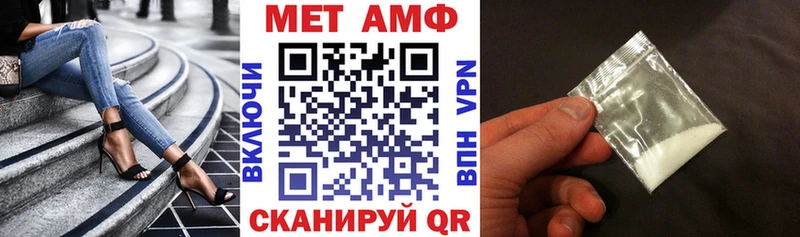 Амфетамин 97%  Старая Русса 