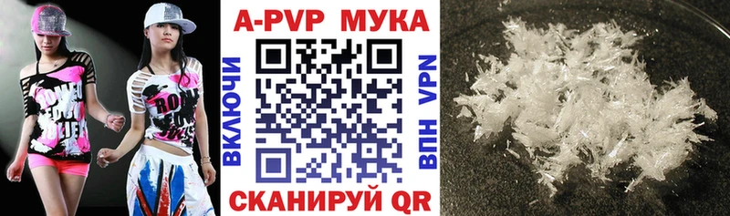 как найти закладки мега сайт Alpha PVP СК Старая Русса