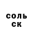 Amphetamine VHQ Kseniia flower