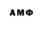 Amphetamine 97% Slava Kukuruza