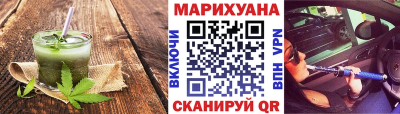 Еда ТГК конопля  Старая Русса 