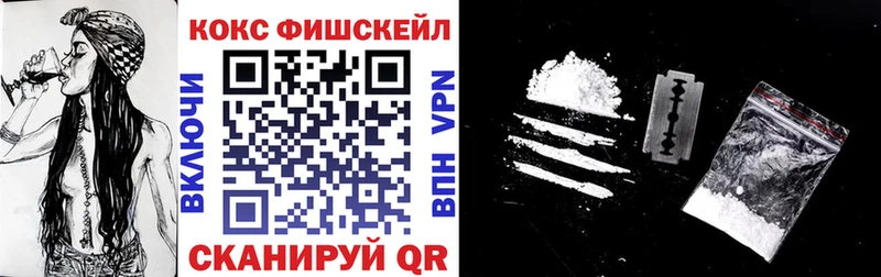 COCAIN VHQ  закладка  Старая Русса 