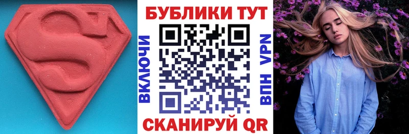 кракен маркетплейс  Старая Русса  ЭКСТАЗИ XTC  магазин продажи  