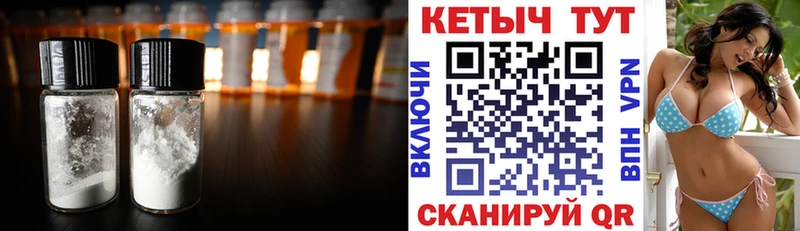 OMG как войти  Старая Русса  нарко площадка Telegram  хочу наркоту  Кетамин VHQ 