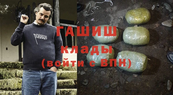 марки nbome Арсеньев