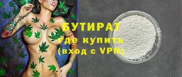 марки nbome Арсеньев