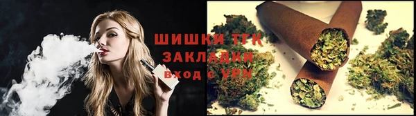 марки nbome Арсеньев