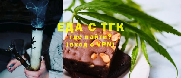 соль курить ск Аркадак