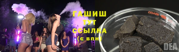 соль курить ск Аркадак