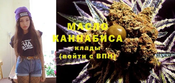 соль курить ск Аркадак