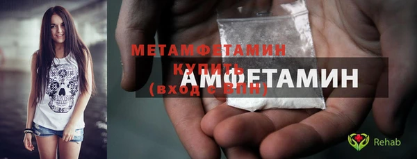 марки nbome Арсеньев