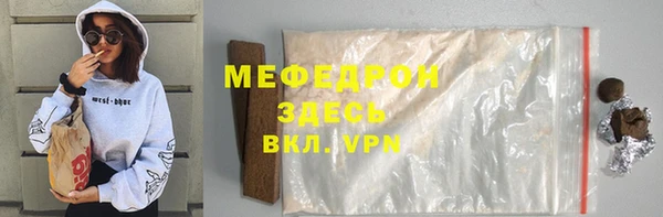 метадон Армянск