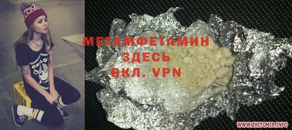 метадон Армянск
