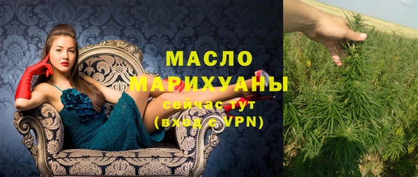 марки nbome Арсеньев
