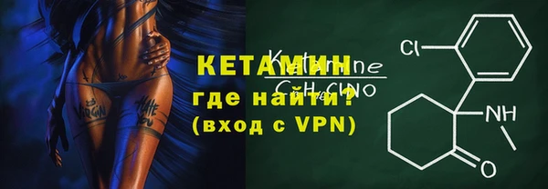метадон Армянск