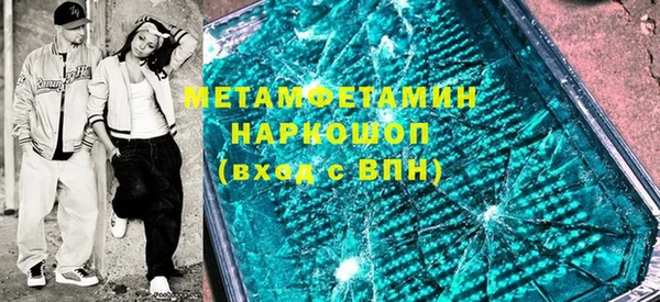 метадон Армянск
