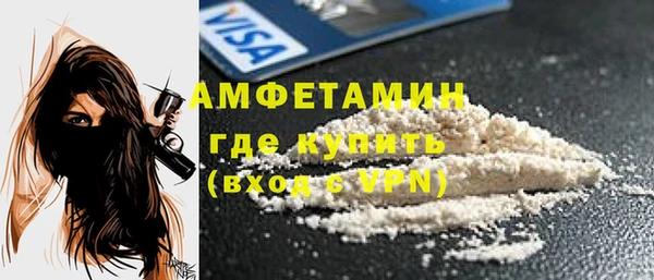 метадон Армянск