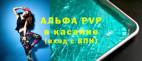 метадон Армянск