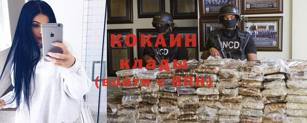 метадон Армянск