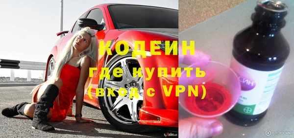 метадон Армянск