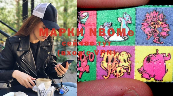 марки nbome Арсеньев