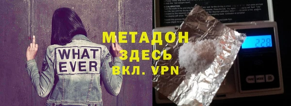 кокаин премиум Пестово