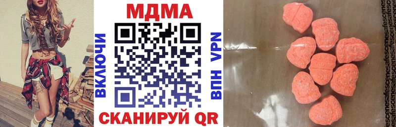 MDMA Molly  Старая Русса 