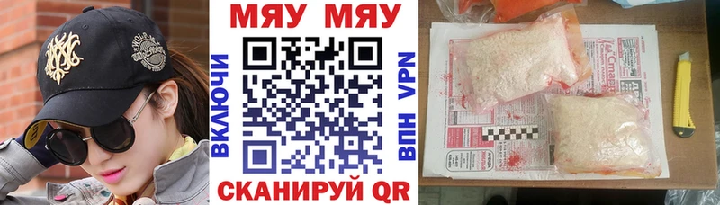 Мефедрон кристаллы Старая Русса