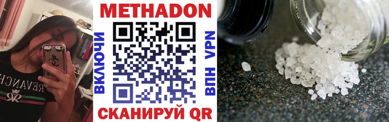 дарнет шоп  Старая Русса  Метадон мёд 