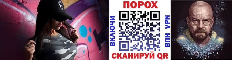 МЕТАМФЕТАМИН винт  Старая Русса 