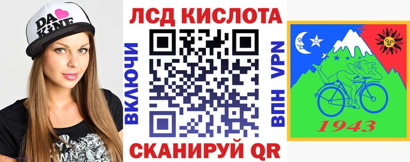 Наркотические марки 1,5мг  Старая Русса 
