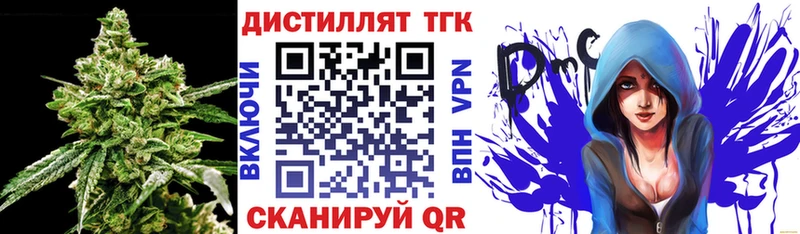 ТГК вейп с тгк Старая Русса